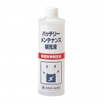 バッテリーメンテナンスフルード 200mL